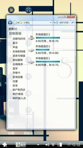 好心情