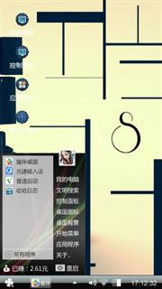 好心情