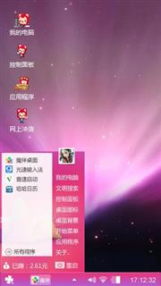 真美女神经病龙‘山沟沟壑壑