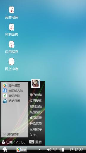 我爱的你