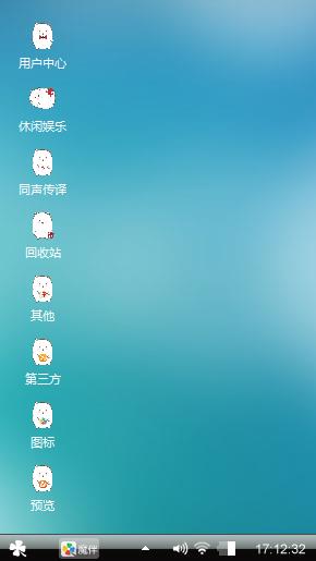 我爱的你