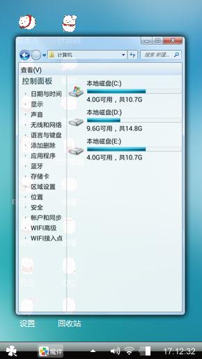 我爱的你