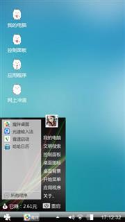 我爱的你