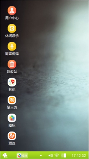 小清新