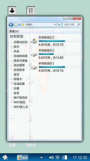 胡萝卜