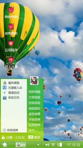 热气球