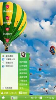 热气球