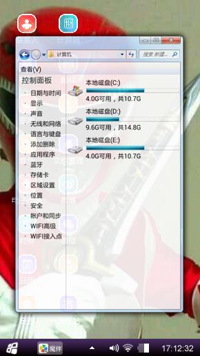恐龙战队