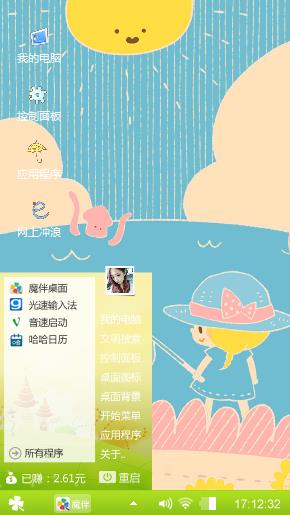 小女孩
