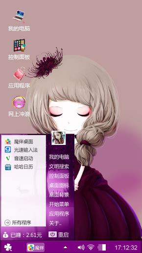 女孩