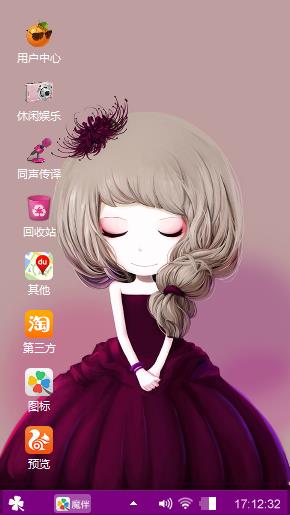 女孩