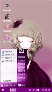 女孩
