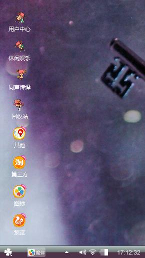 厮守坚定的爱