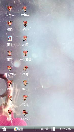 厮守坚定的爱
