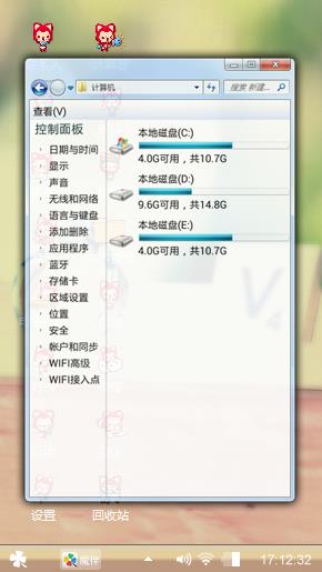 爱心