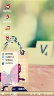 爱心