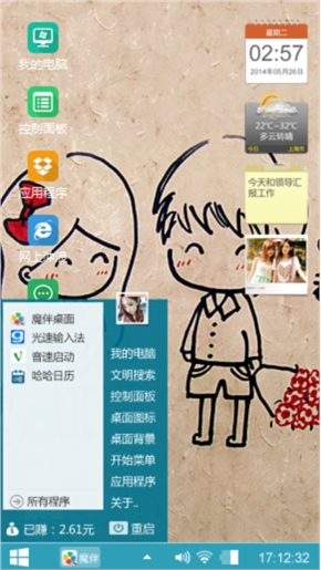 LOVE