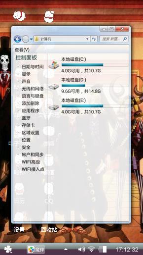 海贼王