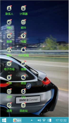 跑车