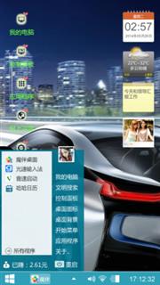 跑车