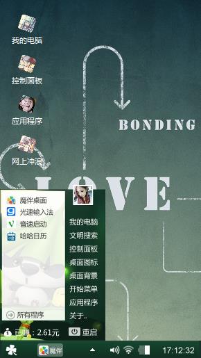 嘟嘟嘟