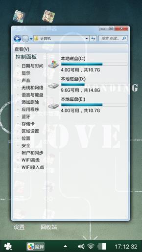 嘟嘟嘟
