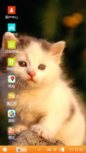 小猫