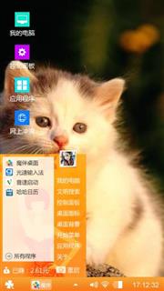 小猫