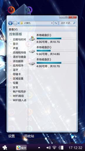 遇音