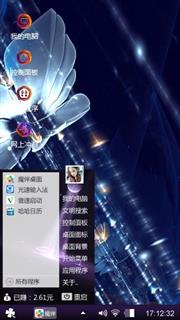 遇音