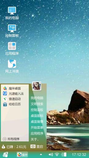 简--