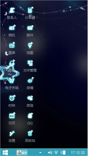 夜星
