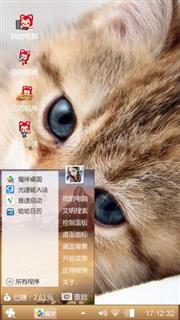 喵喵