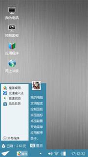w毛子