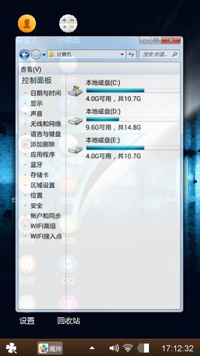 深蓝
