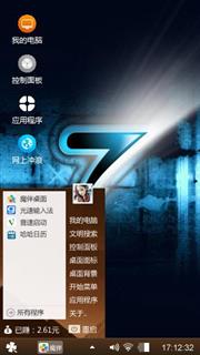深蓝
