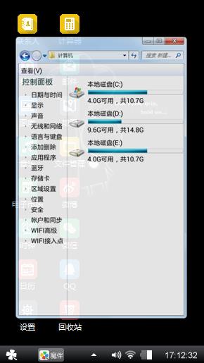 windows气球酷黑