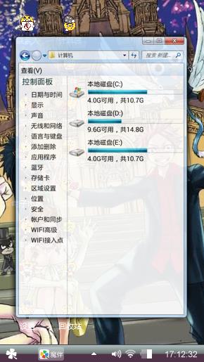 妖精的尾巴城堡