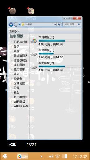 对不起😞我爱你