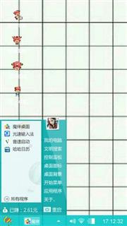 tfffgghhh