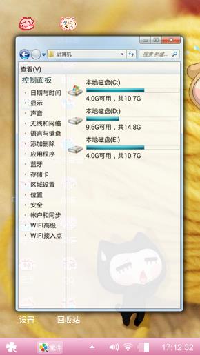 毛线团