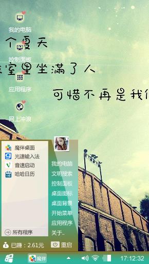 那年夏天。