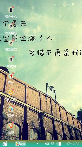 那年夏天。