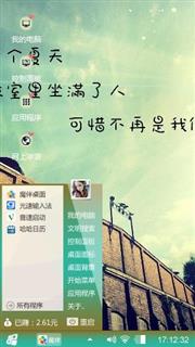 那年夏天。