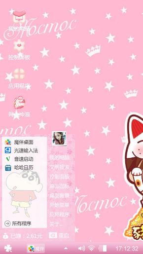爱你