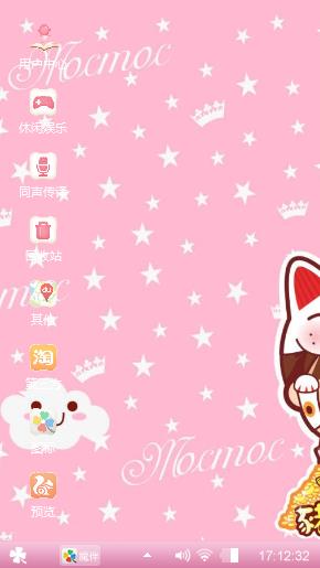 爱你