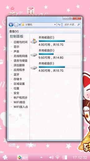 爱你
