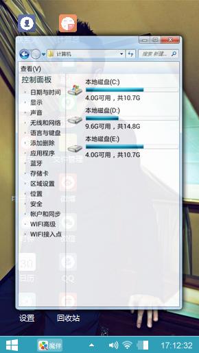 冯绍峰帅气写真