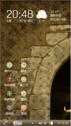 火焰