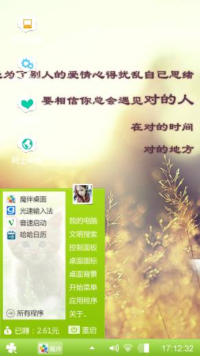 等待